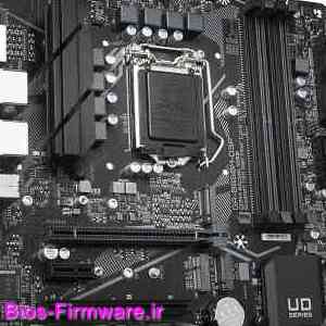 دانلود فایل آپدیت بایوس ، فریمور مادربرد گیگابایت Gigabyte GA-B560M-D3P rev.1.0 Bios firmware